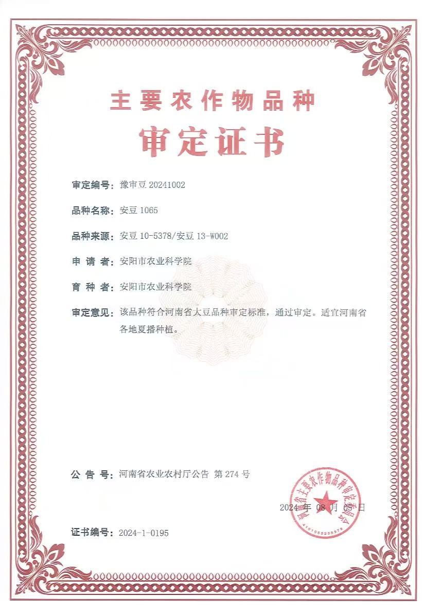 微信图片_20251009094941.jpg 微信图片_20251009094941.jpg