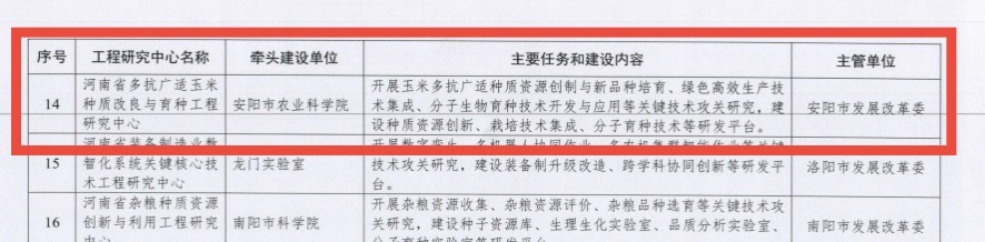 微信图片_20251009105220.jpg 微信图片_20251009105220.jpg