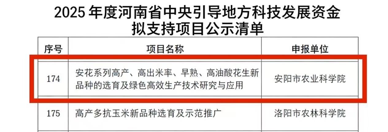 微信图片_20251204155357.jpg 微信图片_20251204155357.jpg