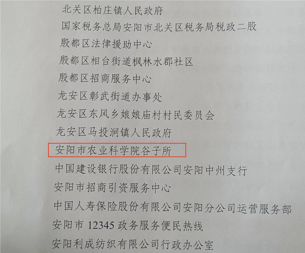 c27f0f680a054012b42c23a7f93ad7c9.png