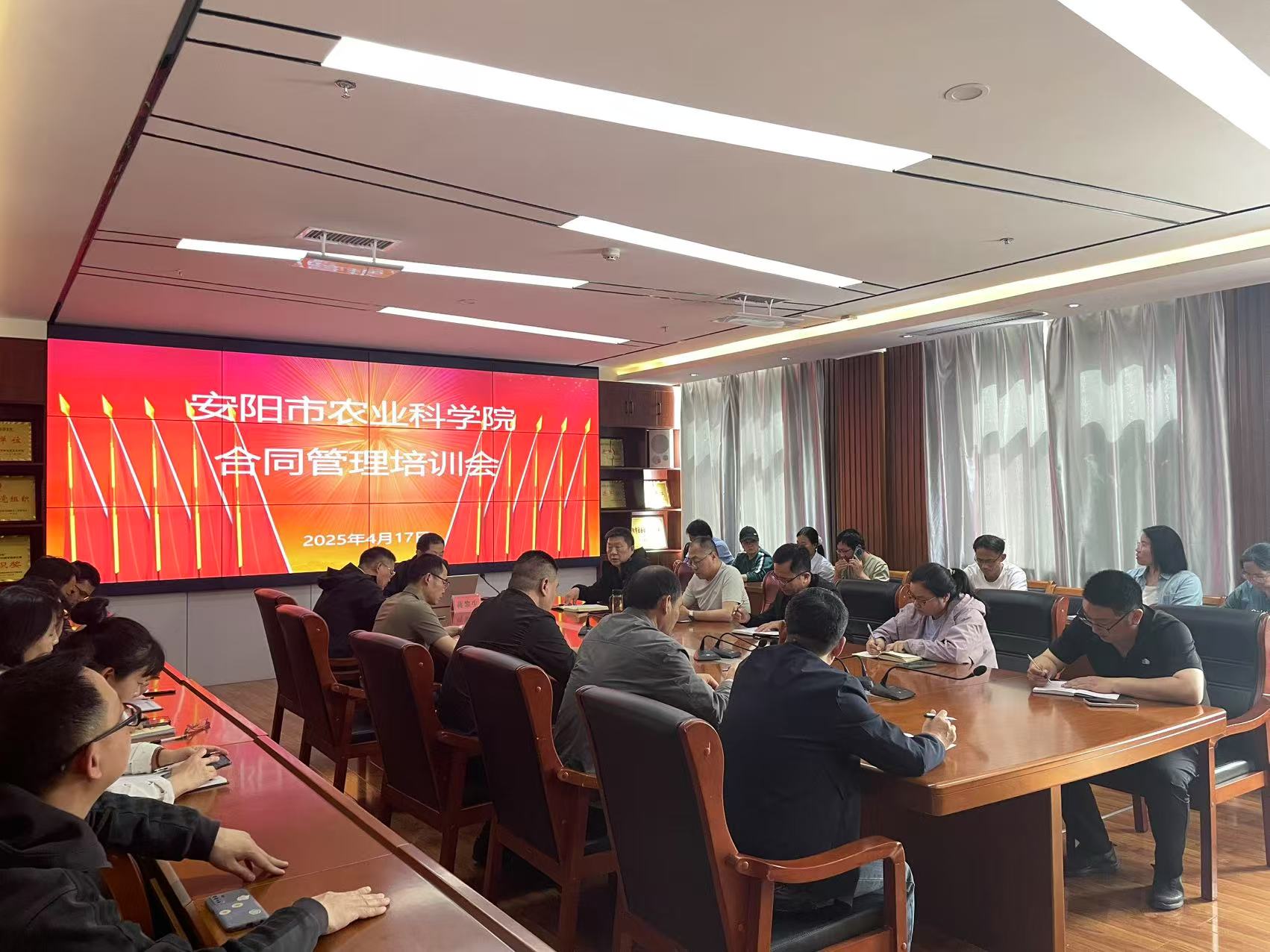微信图片_20250421162609.jpg