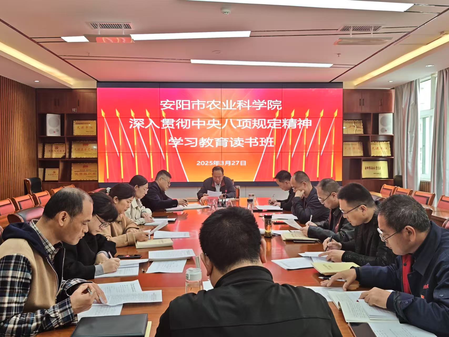 微信图片_20250407094527.jpg