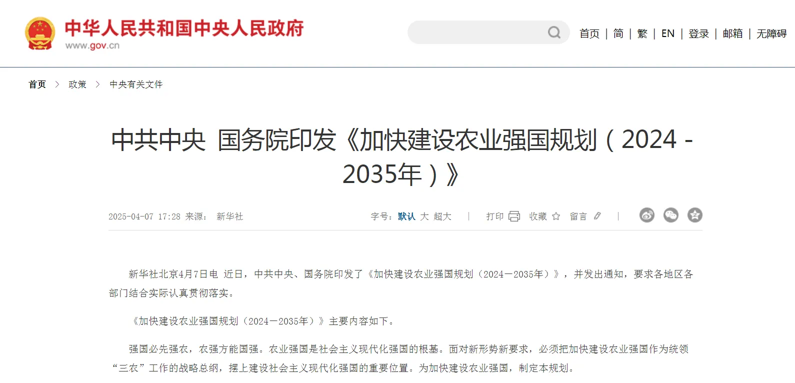 微信图片_20250427110506.jpg