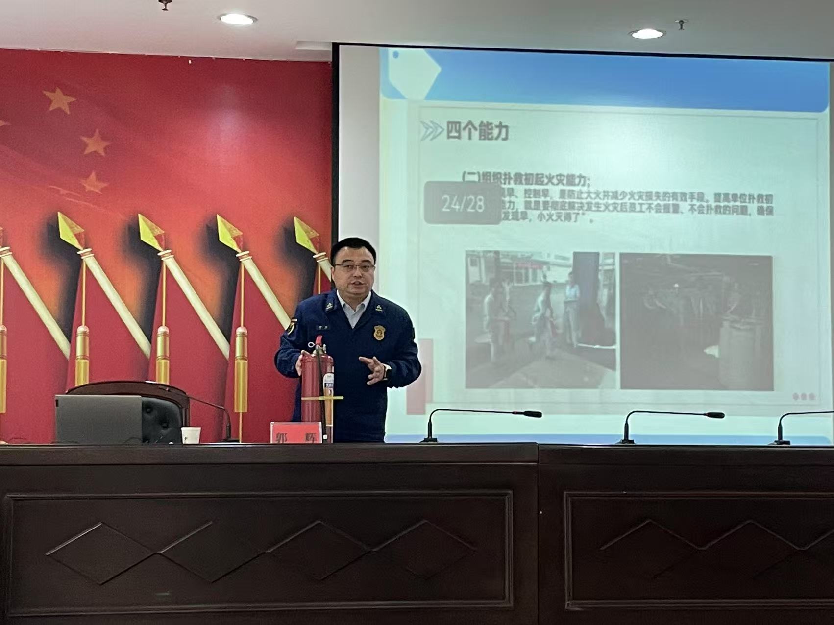 微信图片_20250410085647.jpg