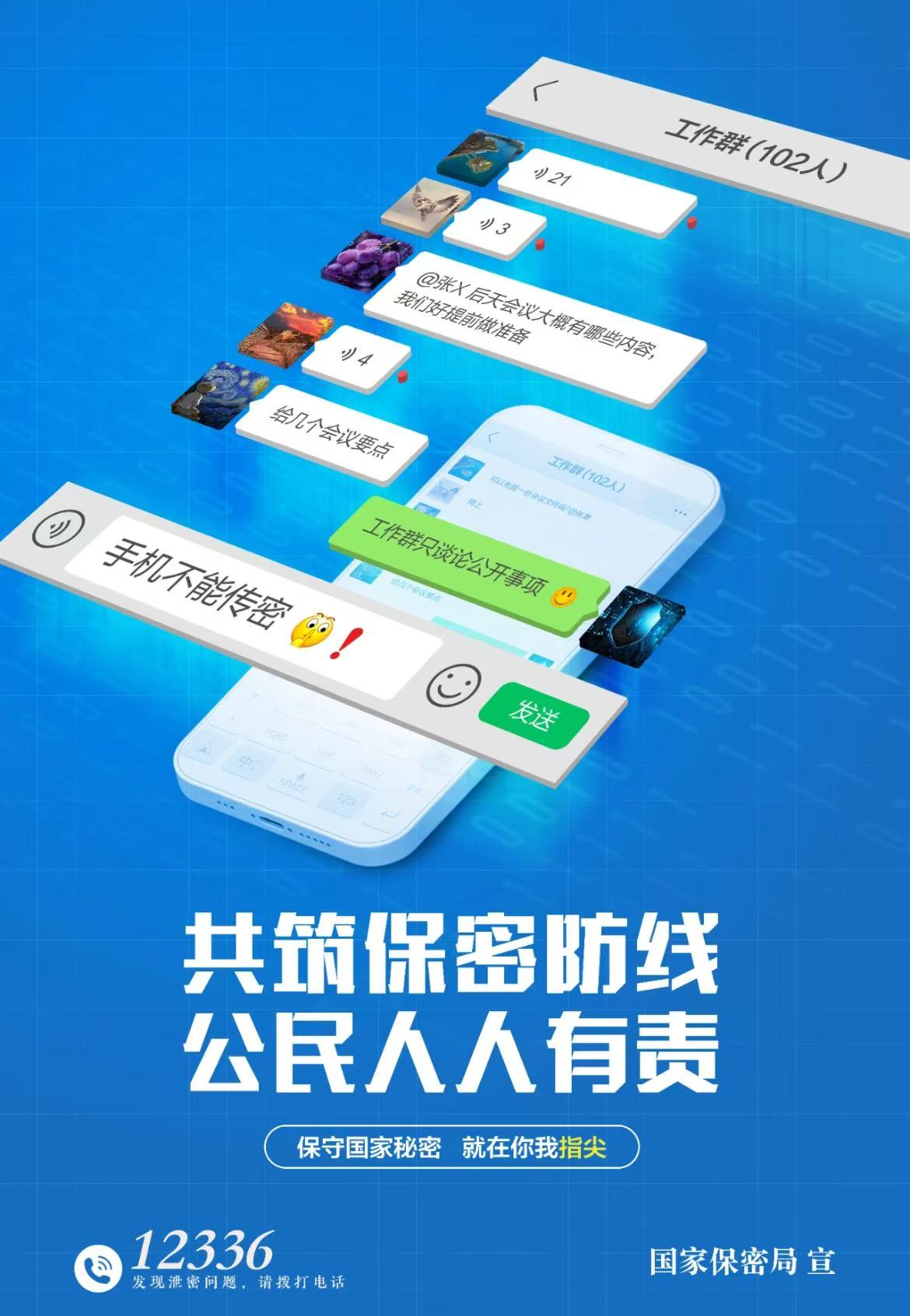 微信图片_20250410093859.jpg