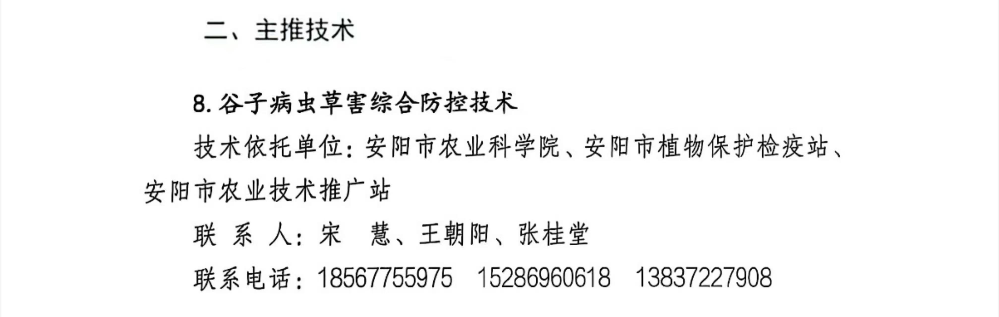 微信图片_20250815173554.jpg