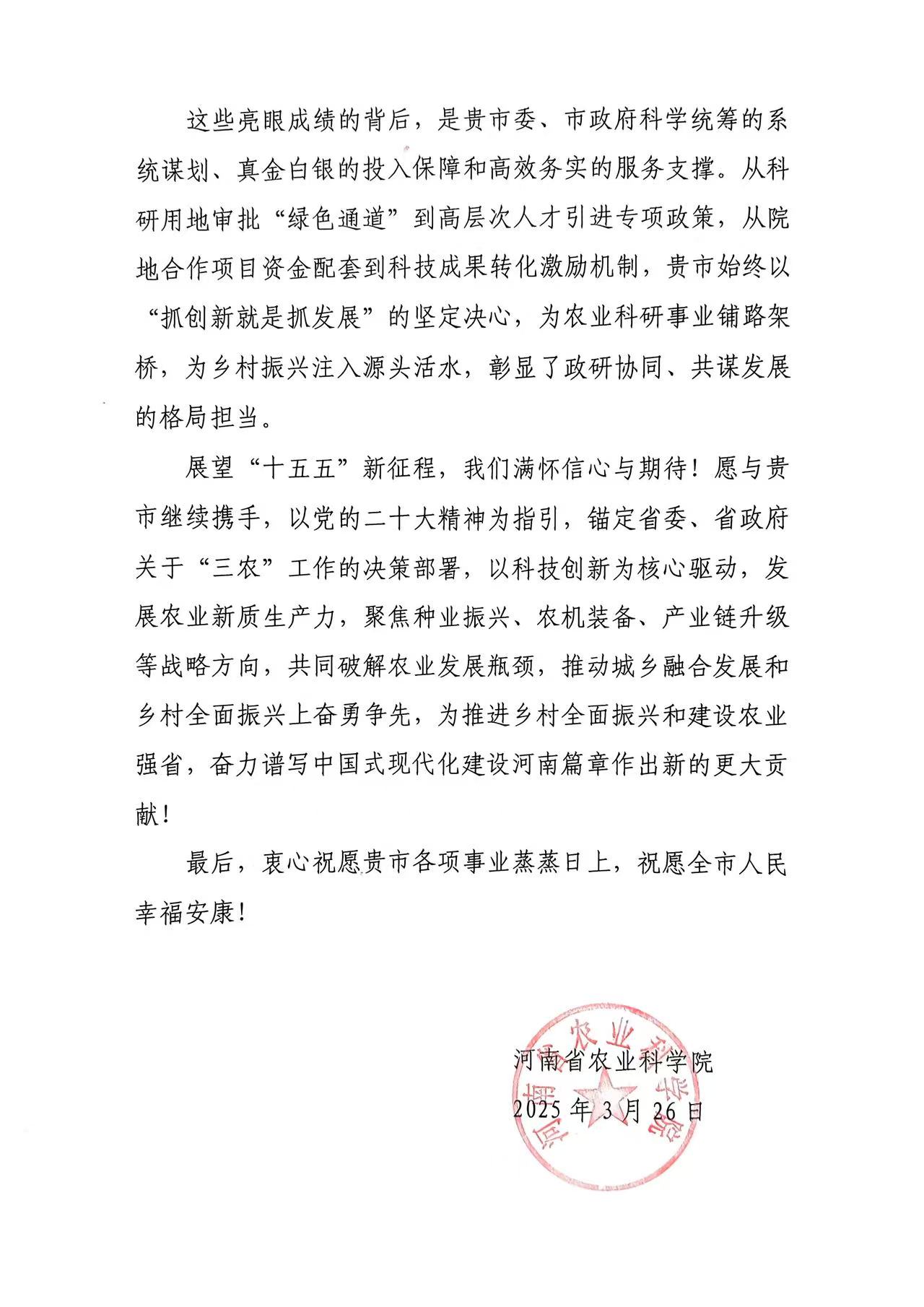 微信图片_20250908150440.jpg