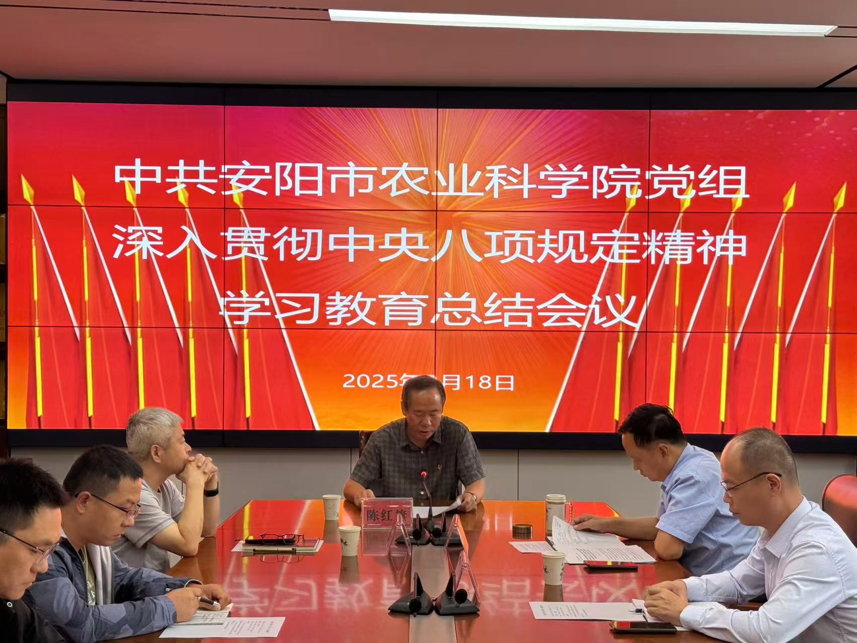 微信图片_20250919105848.jpg