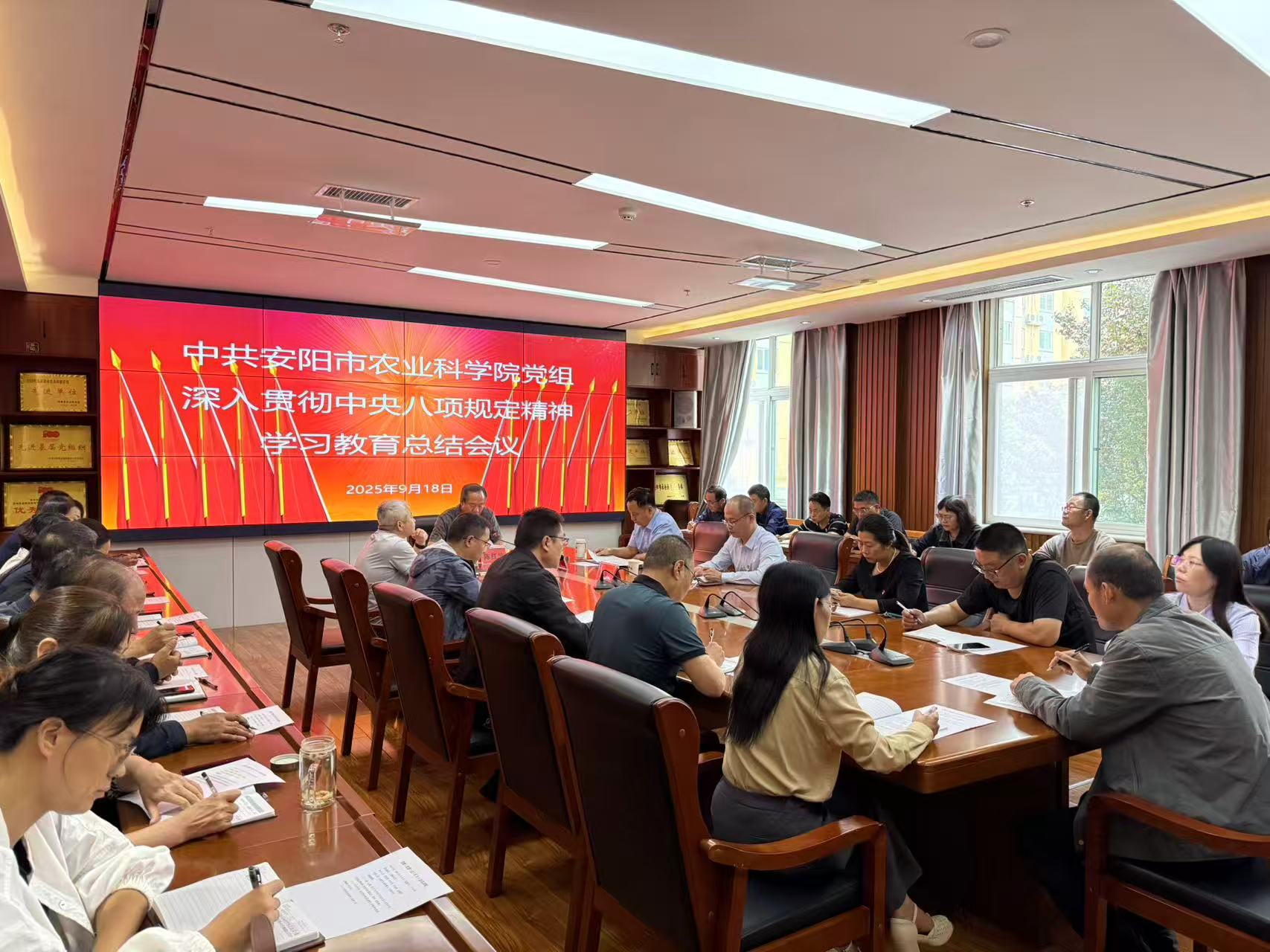 微信图片_20250919105851.jpg