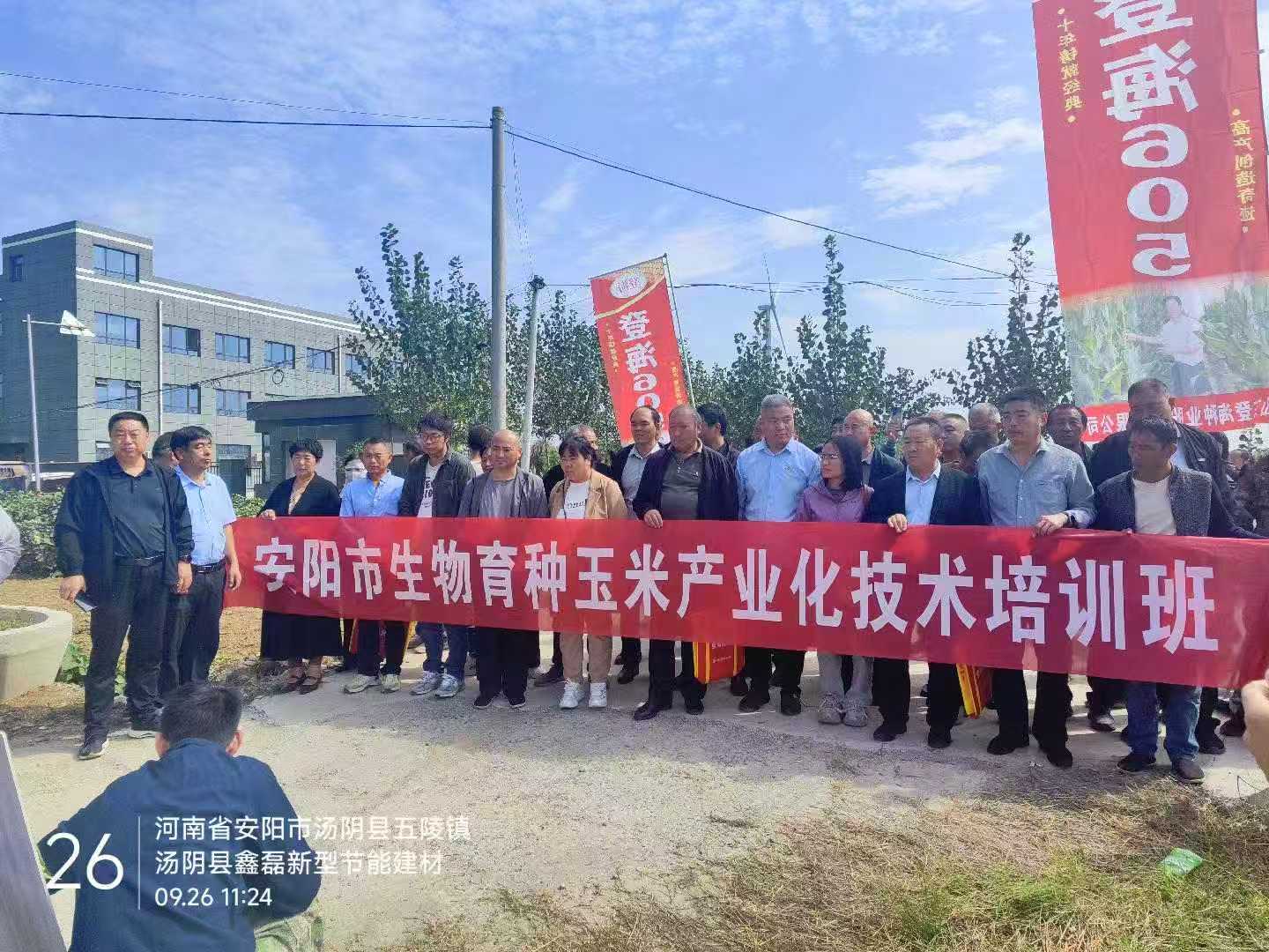 微信图片1_20250929101727.jpg