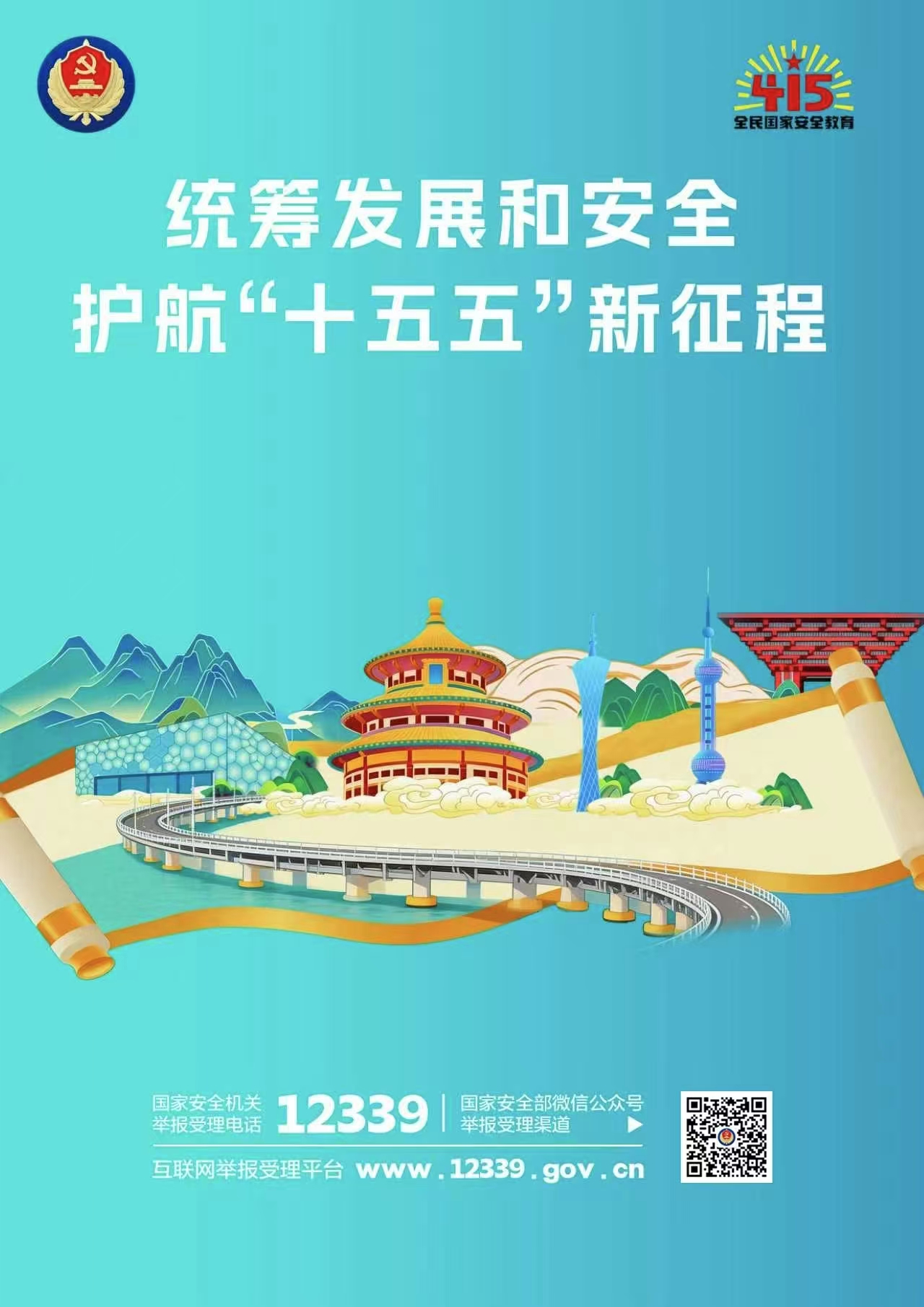 微信图片4.jpg